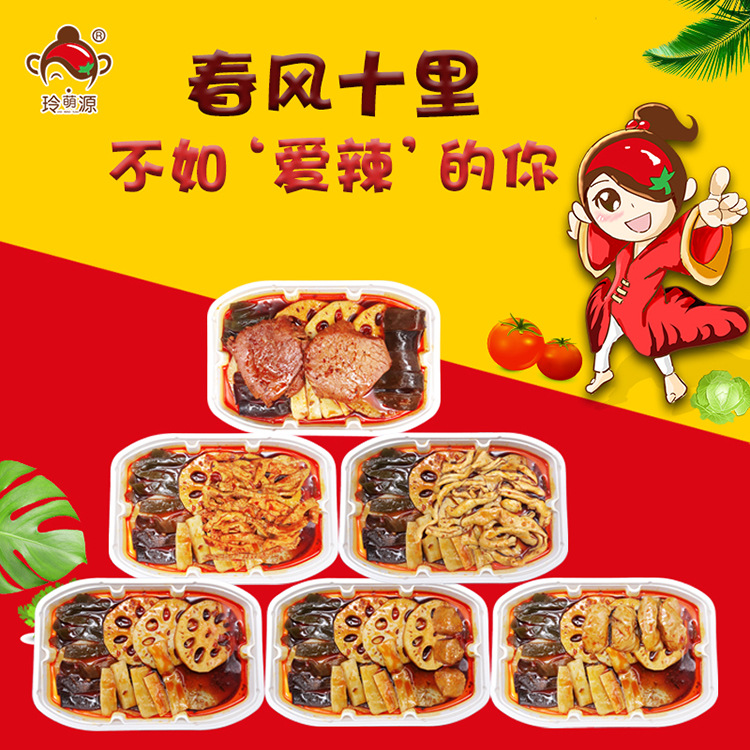 玲萌源 重庆 自煮火锅 懒人火锅 方便火锅 自热火锅