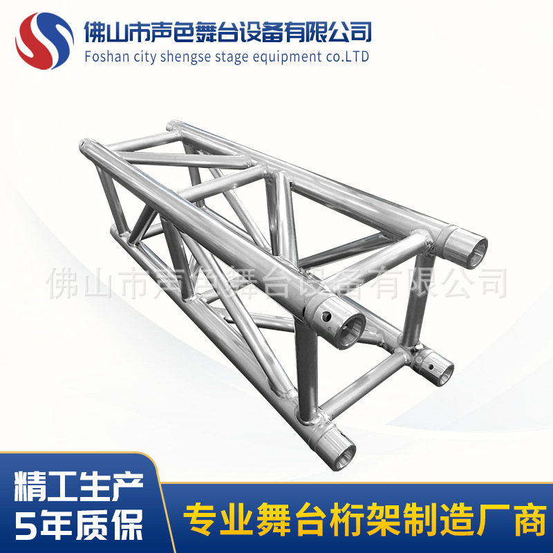 佛山厂家供应铝合金插销桁架289带副管 快装拼装舞台以精立业