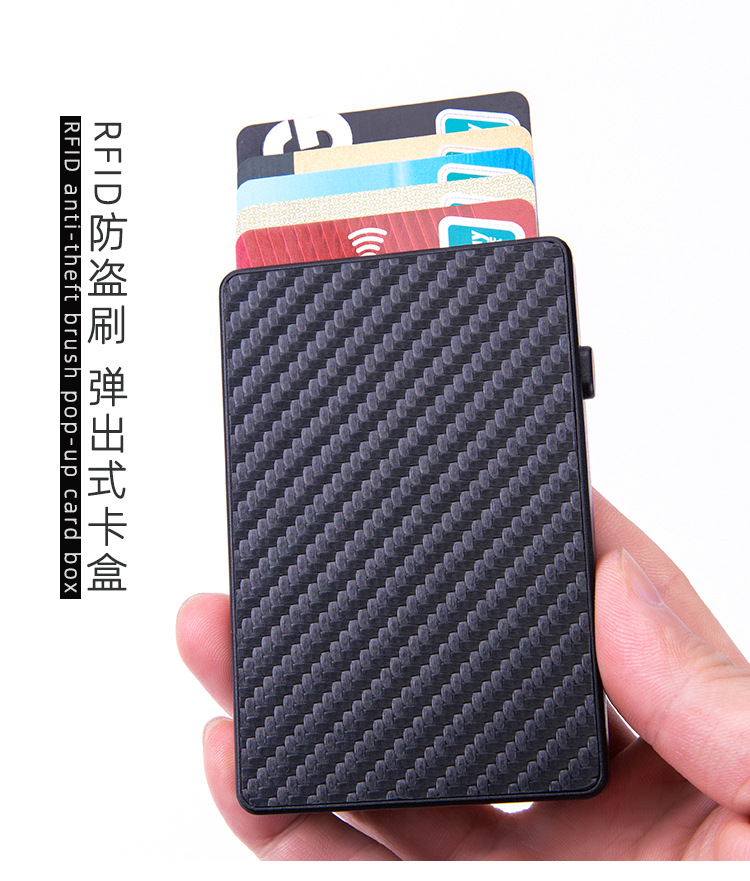 碳纤FRID卡盒黑白-详情_01.jpg