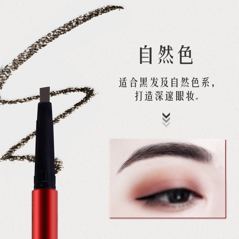 Royal Square mud Eyebrow pencil master Eyebrow pencil Eyebrow pencil end 0.28G +Eyebrow powder tip 0.5G )