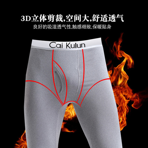 Men's warm trousers, thickened and velvet long johns, leggings, men's thickened and fattened warm pants, long johns, solid color leggings, winter