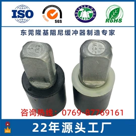 其他塑胶零件;电子塑胶零件;缓冲器