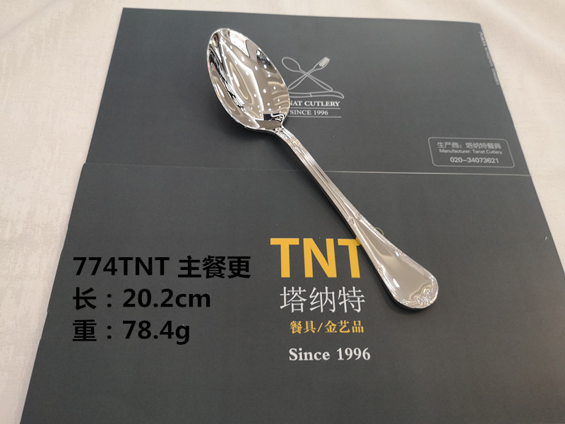 메인 식사 더 774-03