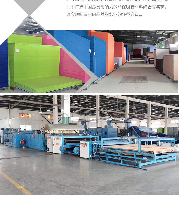 阿里----吸音板详情_13.jpg