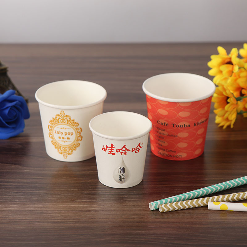 4盎司一次性纸杯 批发试饮品尝豆浆奶茶加厚冷热饮纸杯 可印logo-阿里巴巴