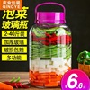 pickled cabbage Earthen jar seal up Glass jar Pickle Pickled Paojiu Glass household Paojiu Dedicated Wine Jar thickening