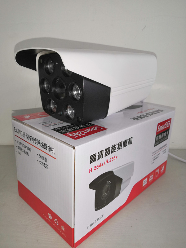 4MP POE-Infrarotkamera, kompatibel mit Hikvision und Dahua