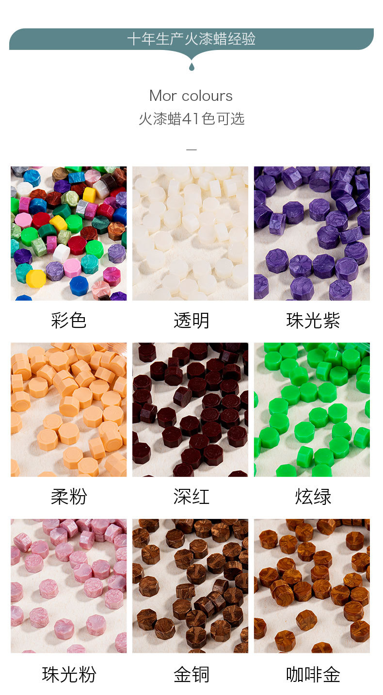 火漆蜡粒-散装1_06