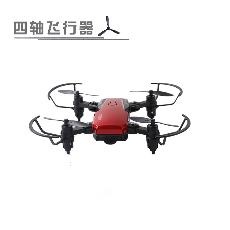 折叠遥控拍照无人机迷你四轴飞行器 高清录像实时传输飞机玩具