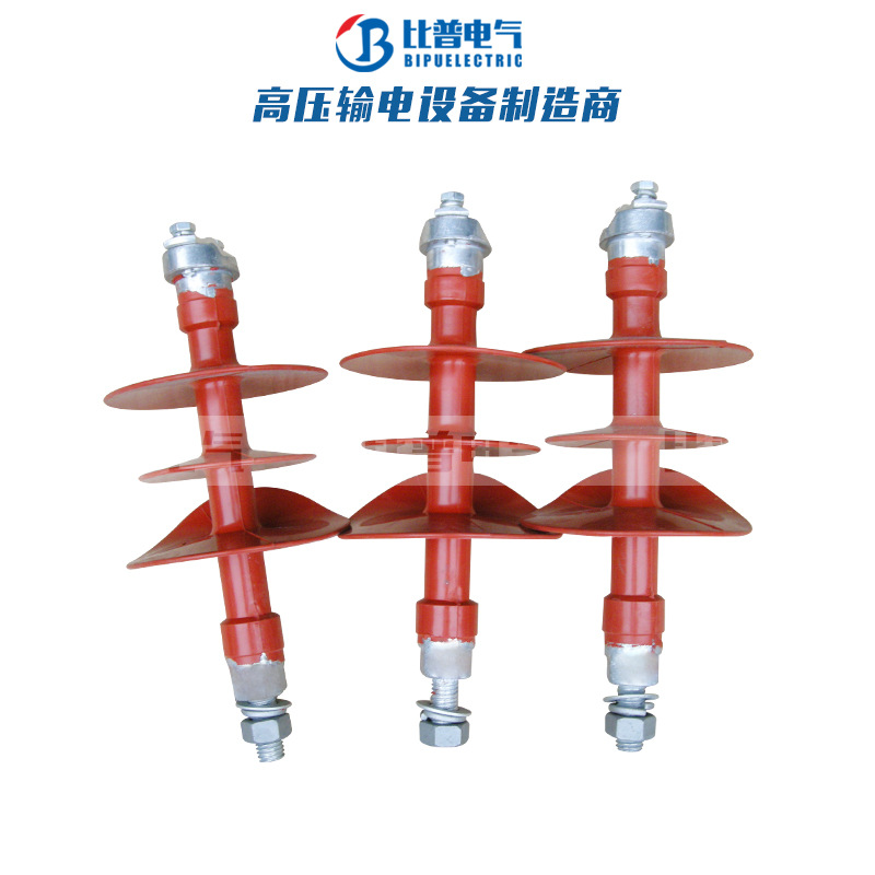 FPQ-10KV/4T18 5T20高压复合针式棒式支柱硅橡胶绝缘子12KV直销