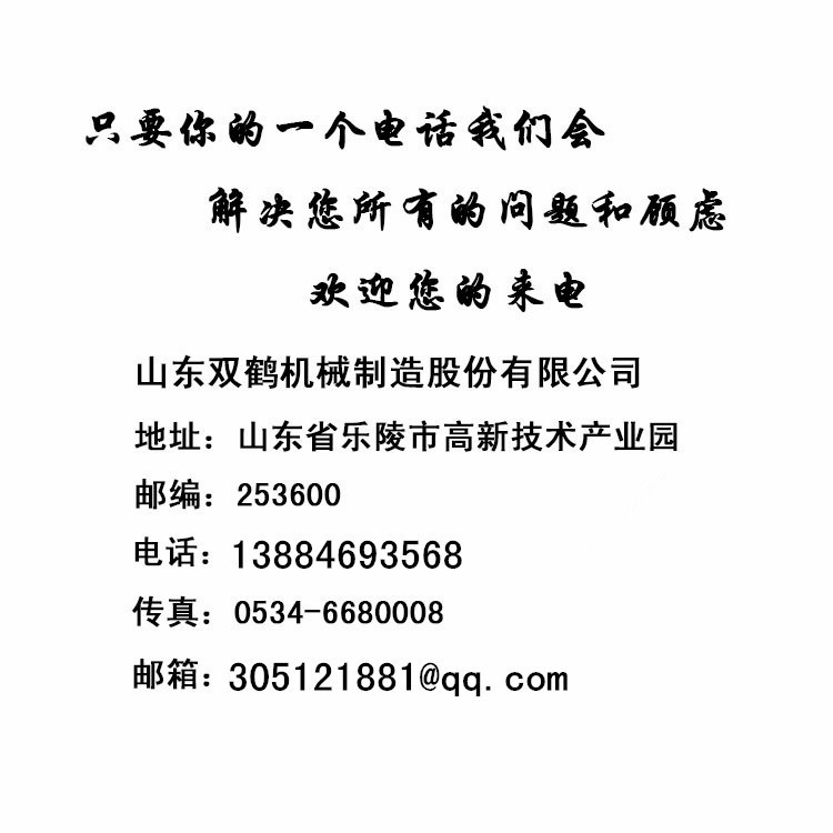 3465382349_1099749405