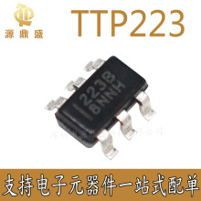 TTP223-BA6丝印223B SOT23-6电压2V-5.5V按键电容式触摸IC TTP223