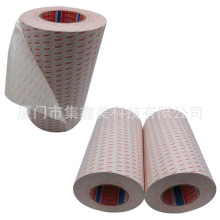 �ֻ���Ӧ ��ɯTESA61760 ��ɫPET˫�潺 ��ģ��˫�潺 TESA61760