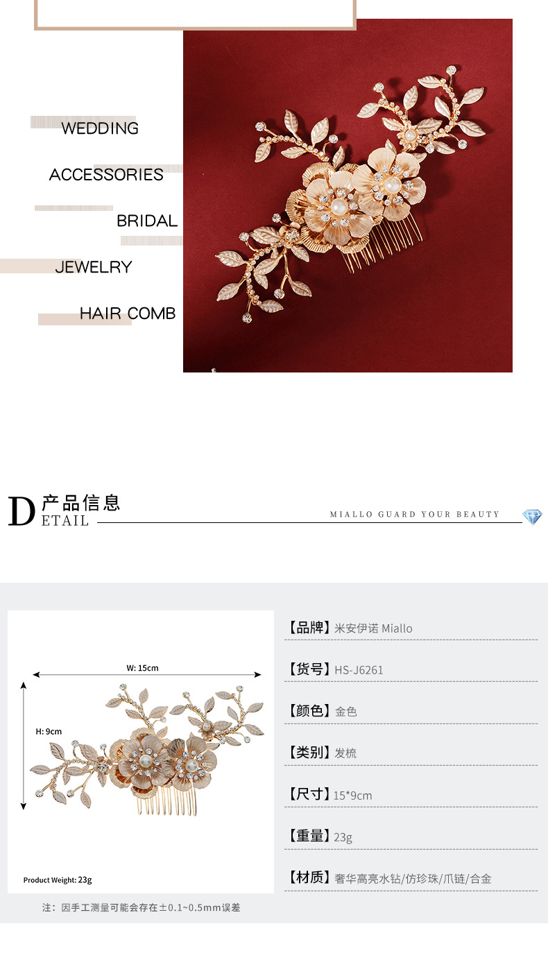 Bride Plug Comb Palace Style Retro Gold Hair Comb Elegant Crystal Wholesale Nihaojewelry display picture 3