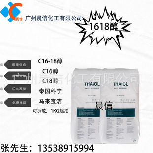 ����16�� ��ʮ���� ̩���ƌ�C16�� ����ʮ��֬����