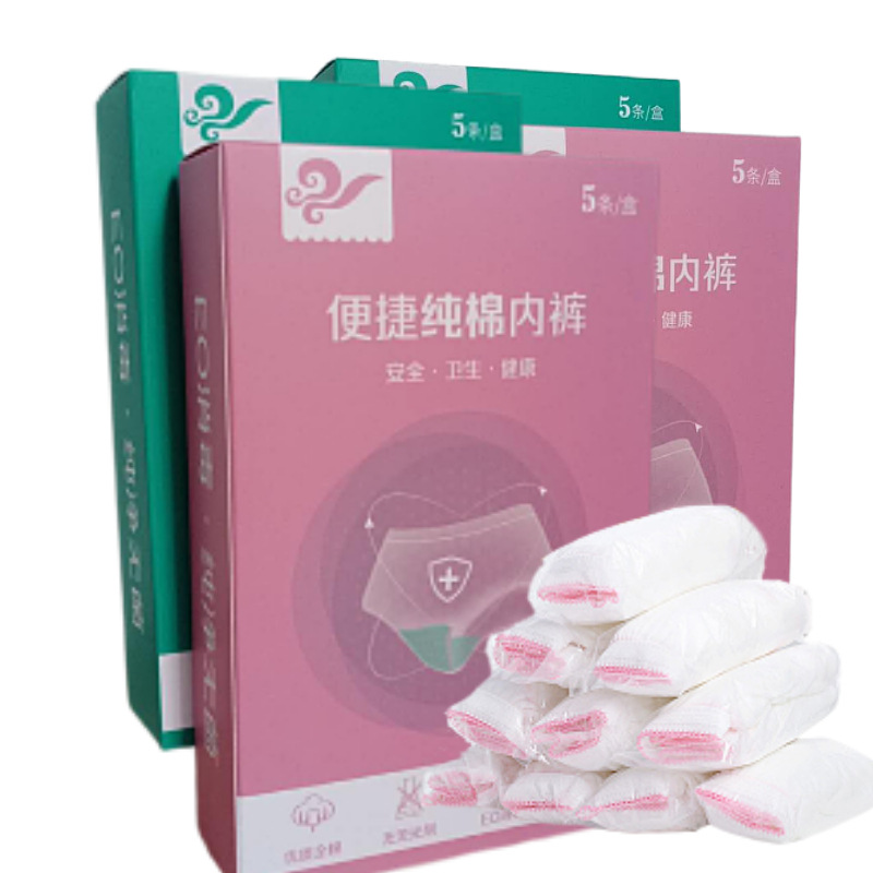 disposable Underwear Aqua Amour box-packed