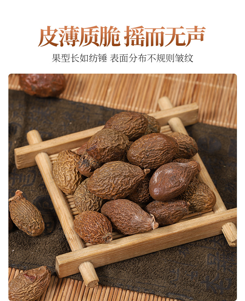 Pang Da Hai Powder (Sterculia lychnophora) — Dried Food-Herb Seed Powder for Throat-Soothing Teas key features
