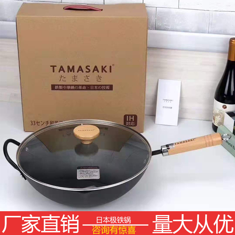 日本极铁锅具32cm无涂层物理不粘锅真不锈纯铁锅