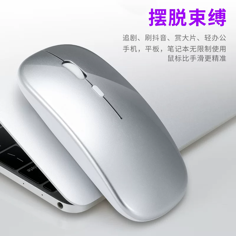 雷狼 (Cross-border trading), ultra thin wireless mouse charging, 4G, bluetooth, Amazon, ebay