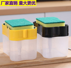 Kitchen brush dishwashing liquid dispenser push-type automatic liquid box scouring pad dishwashing brush soap liquid box press