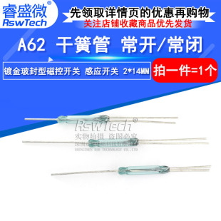 �ſ��_�P�ɻɹ�A62 ���_���_���]�ɻɹ� 2*14mm�������b��ɹ�