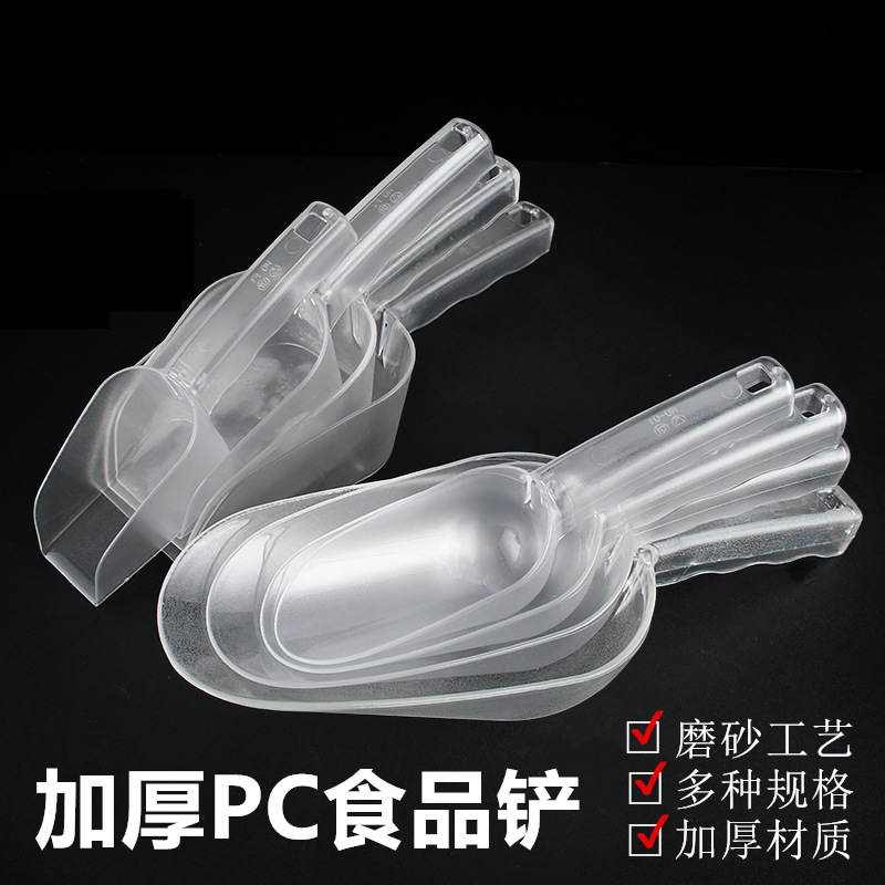 Direct Manufacturer Sale Thickened Plastic Flour Shovel PC Plastic Ice Shovel Food Shovel Multifunction Acrylic Ice Shovel