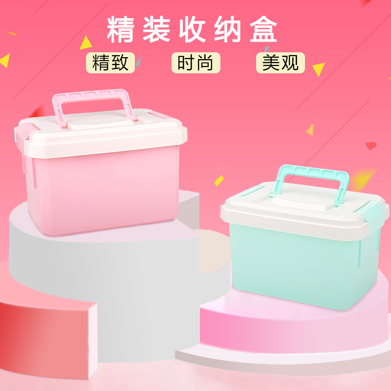 加厚塑料收纳盒玩具文具储物整理箱小号内衣药品食物杂物收纳盒