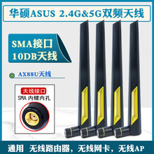 RT-AX88U 5G�p�l�쾀 �o��·���� �o���W�� �o��AP SMA�ӿ��쾀