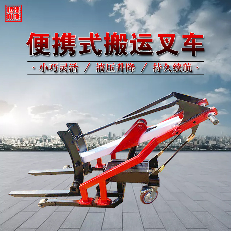 小型电动叉车 多功能液压升降车 便携式堆高装卸车仓库物流搬运车