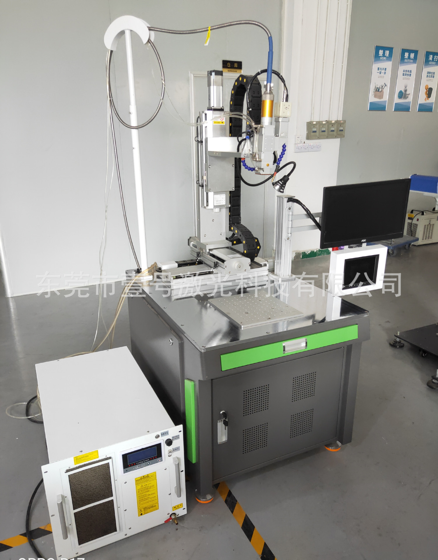 专业激光设备/激光点焊机/全自动激光焊接机/多功能焊接机/不锈钢