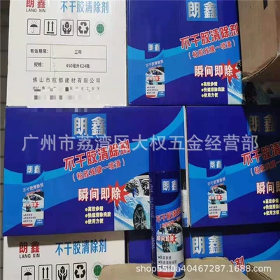 Langxin automatic hand paint anti-rust self-painted car paint oil repair home repair hand paint