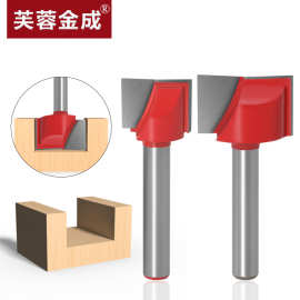 电脑雕刻机刀具木工铣刀6mm清底刀铣底倒边台面铣底刀修边机刀头