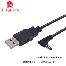 ͨ��usb�Ddc���^�m���N���늹��^�侀90�ȏ��^ҹ�����늾�