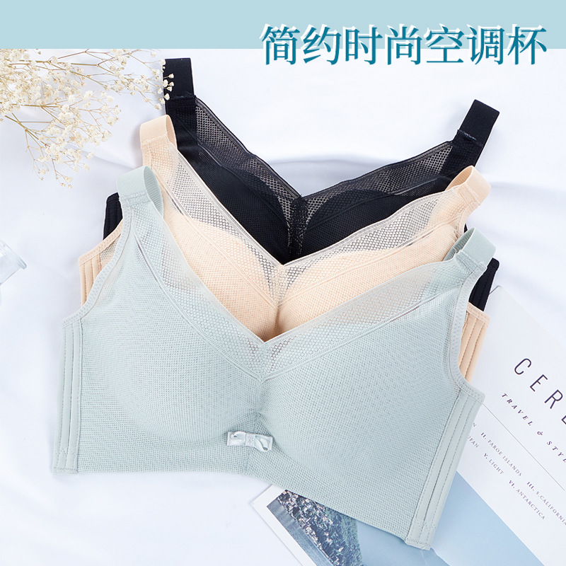 2020新款文胸聚攏薄款大胸顯小內衣防下垂性感大碼胖MM收副乳胸罩