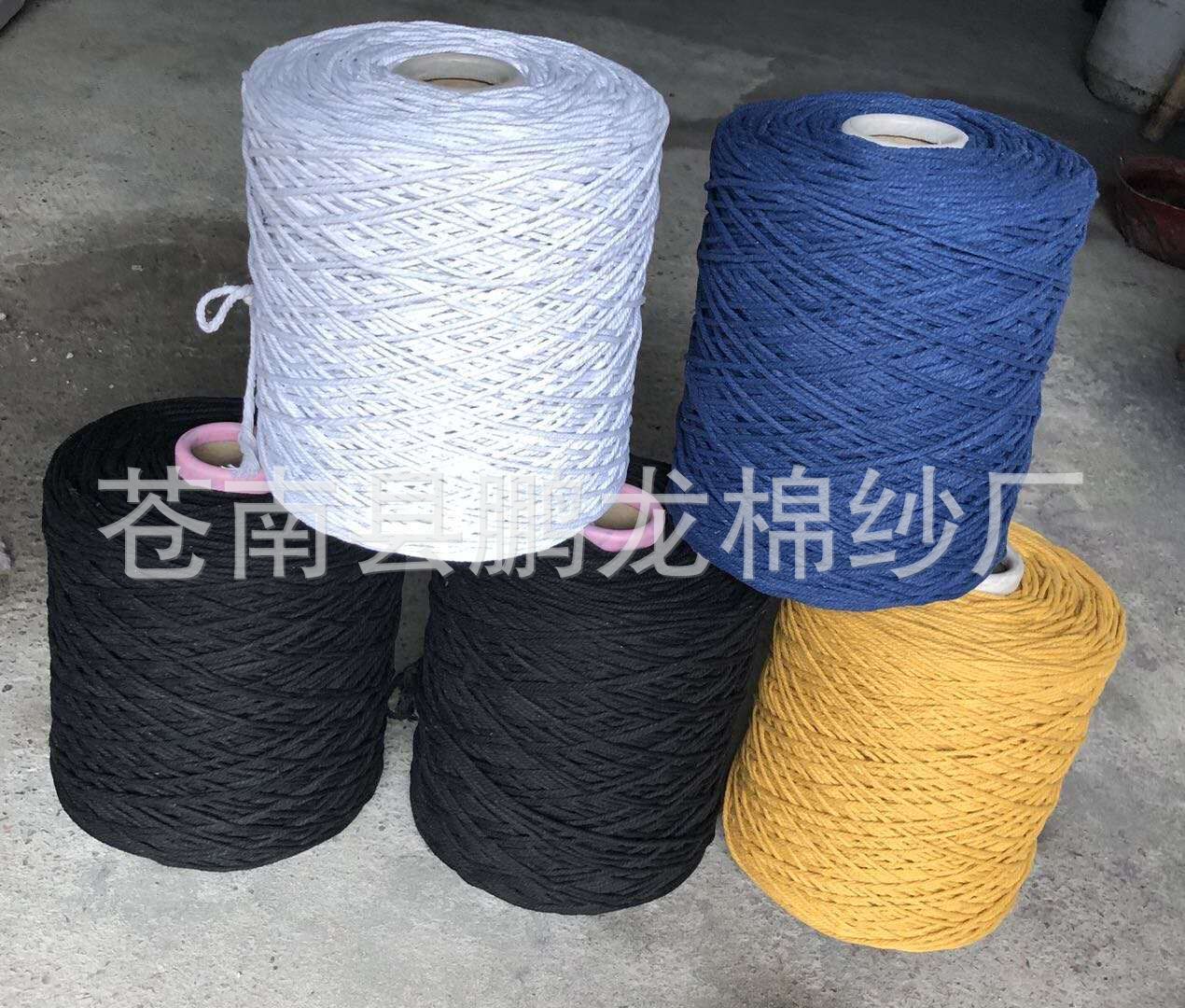 销各种颜色三股绳1-5mm 用于布袋挽绳 捆扎 包边绳 工艺品等等