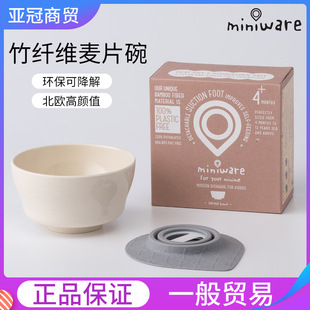 ���� miniware ������Ƭ�����w�S���P�oʳ�;ߌW���ˤ�냺ͯ��