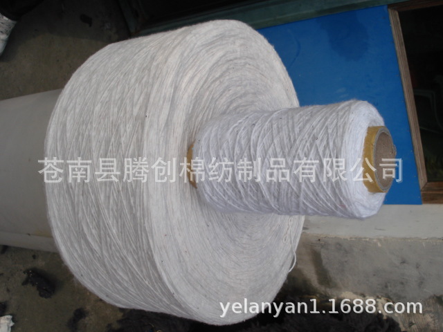 供应各种棉纱拖把纱包芯纱手套纱棉纱