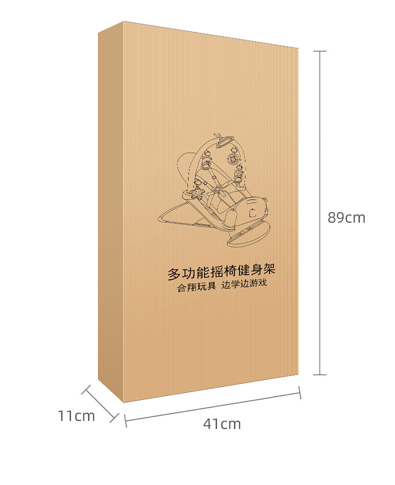 折叠健身琴摇椅 (18).jpg