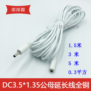 5V3A�o���O�ؔz���^�Դ���L�� DC3.5*1.35MM����ĸ�Դ��3��5��