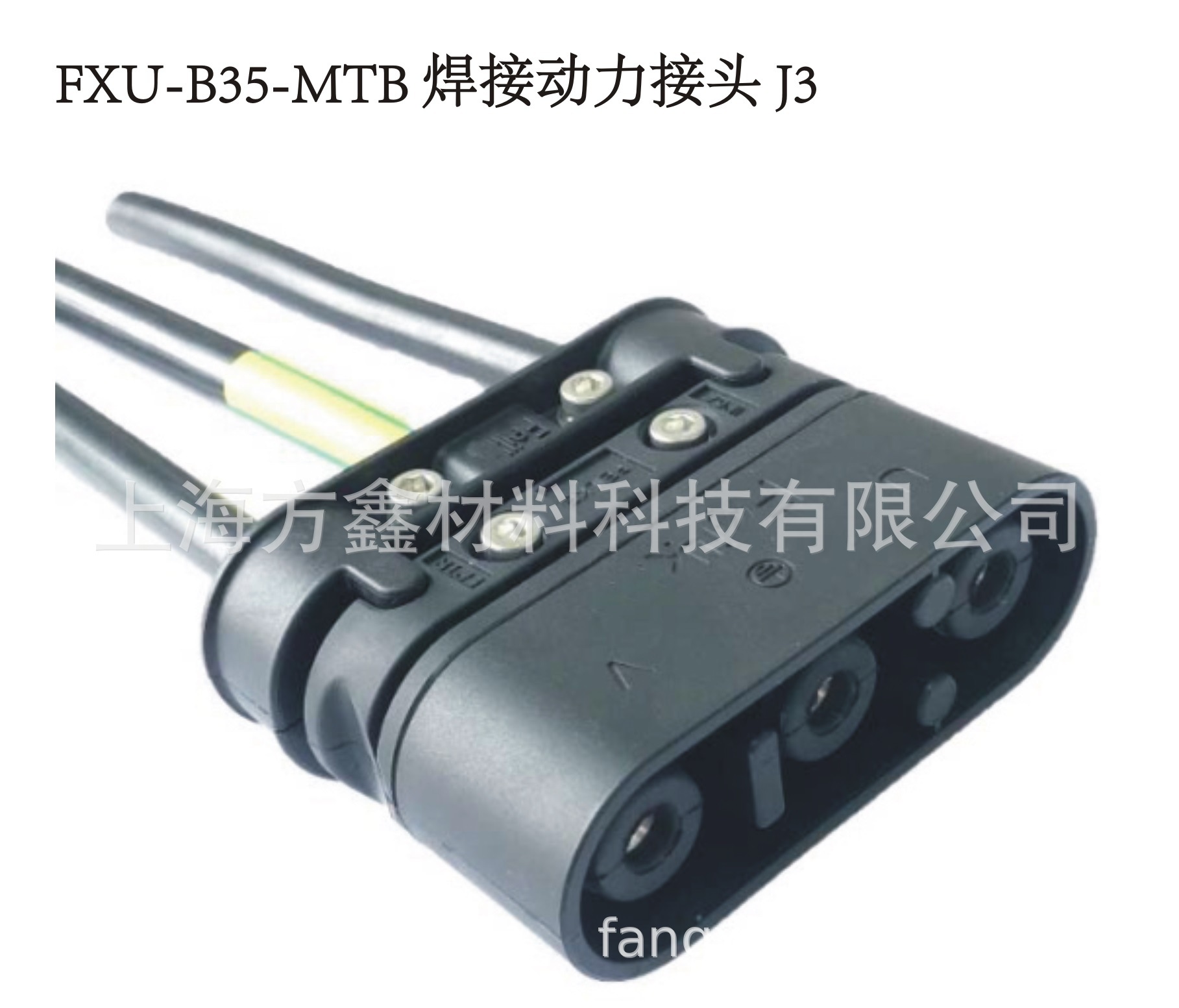 机器人焊接连接器/机器人预制电缆/信号传输线束/焊接动力接头