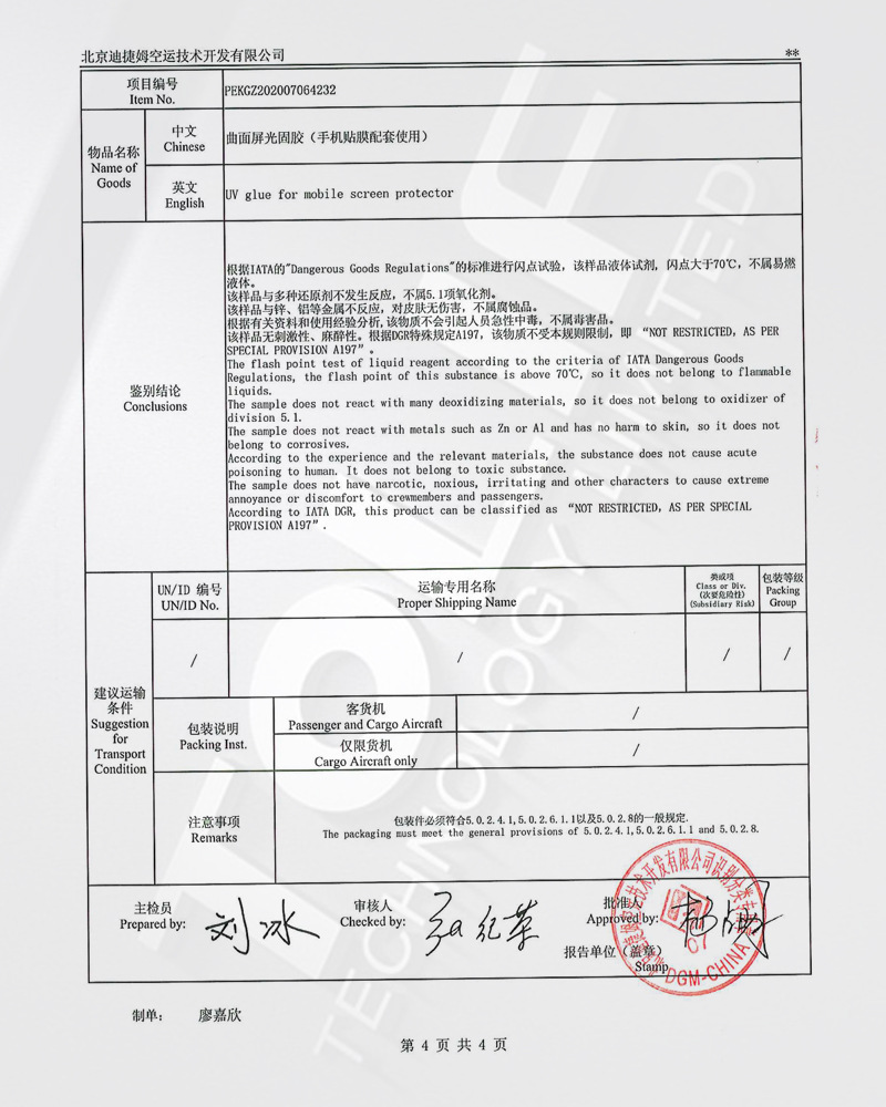 WJMLJ0_066_@KUD2~S`{H76