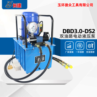 �L�� �p��·늄�Һ����DBD3.0-DS2 �p��ݔ��3KW �p��·�߉��ͱ�