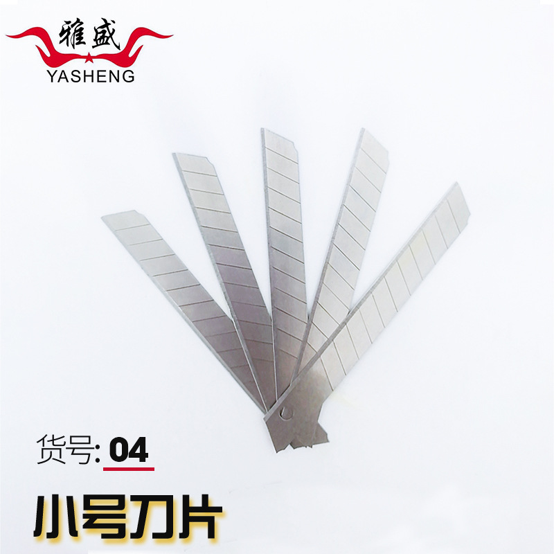 雅盛批发美工刀学生美术刀具壁纸刀工业用刀片美工刀片