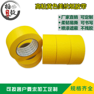 ��ɫ���y���z����ճ�b�އ����ڱζ�λ���y��������˺���g���y��