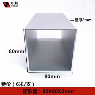 �X�Ͻ𷽹�80X80X2�X�����X��ͨ��ͨ�����X���ķ���������X��