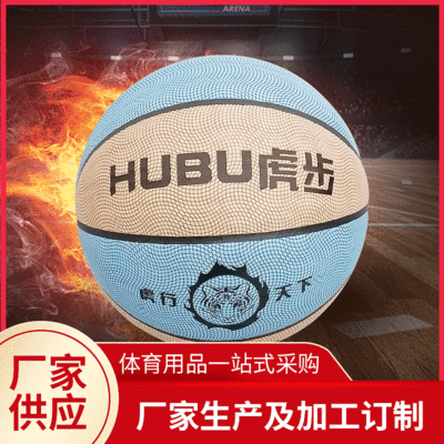 篮球批发可定制 进口波纹吸湿皮7号篮球室内外水泥地耐磨篮球