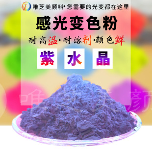 厂家批发感光粉光变色粉感光变粉UV柠檬黄遇太阳光紫外线变色粉