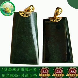 玉器工艺品;翡翠手饰;翡翠项饰