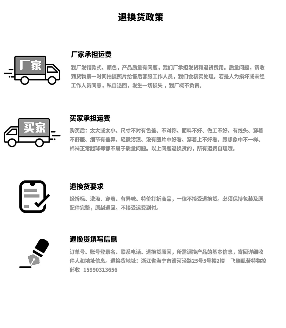 详情页24 1000.jpg