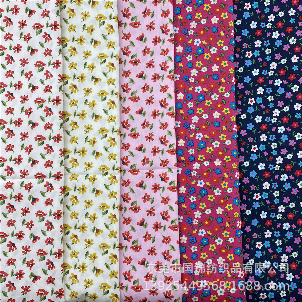 田园风小清新印花布 纯棉40支府绸印小碎花 服装衬衣连衣裙面料